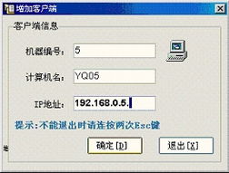 西安英奇校園機(jī)房管理系統(tǒng) 專業(yè)計(jì)算機(jī)系統(tǒng)服務(wù)解決方案