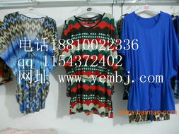 庫存服裝 生產(chǎn)廠家、價格與市場解析