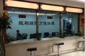 購買抵押車前必讀 你需要了解的債務真相與質(zhì)押典當內(nèi)情