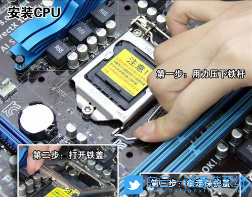 新手組裝電腦主機(jī)步驟 CPU安裝指南